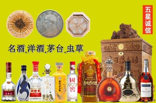 绥化肇东市国尊烟酒商行